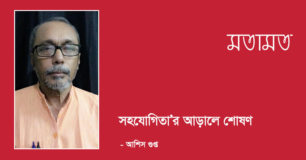 সহযোগিতা’র আড়ালে শোষণ? মার্কিন যুক্তরাষ্ট্র-ইউক্রেন খনিজ চুক্তির অপ্রকাশ্য চেহারা 
