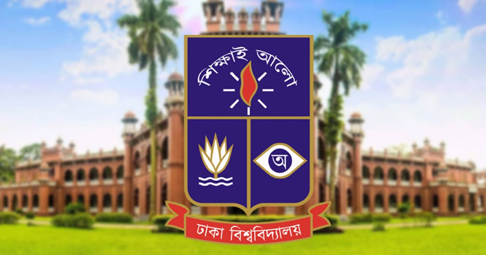 ঢাবি ভর্তিতে বিশেষ সুবিধা পাবে জুলাইয়ের শহীদ ও আহতদের পরিবার