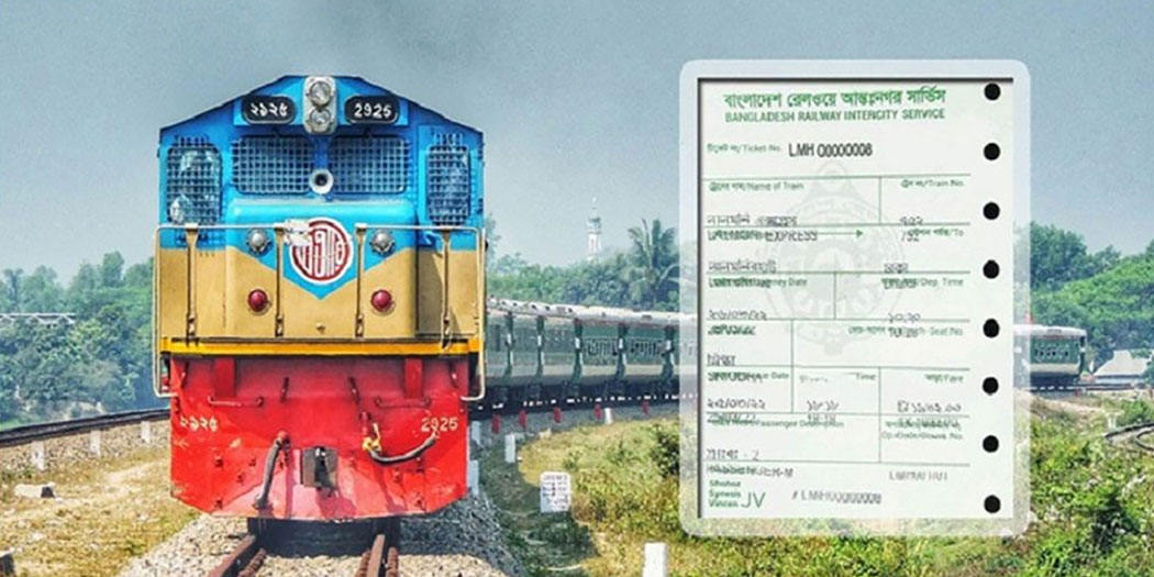 ঈদযাত্রায় শেষ দিনের ট্রেনের টিকিট বিক্রি আজ