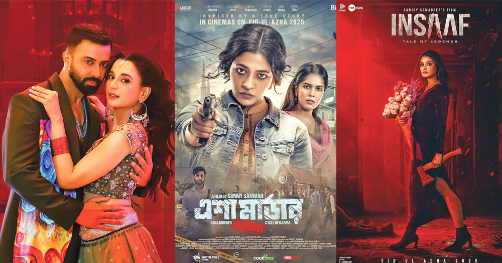 ঈদ মাতাবে ৬ সিনেমা, সরে গেছে চারটি