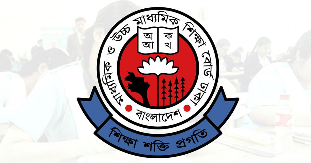 করোনা ও ডেঙ্গু নিয়ে এইচএসসি পরীক্ষার্থীদের নতুন নির্দেশনা