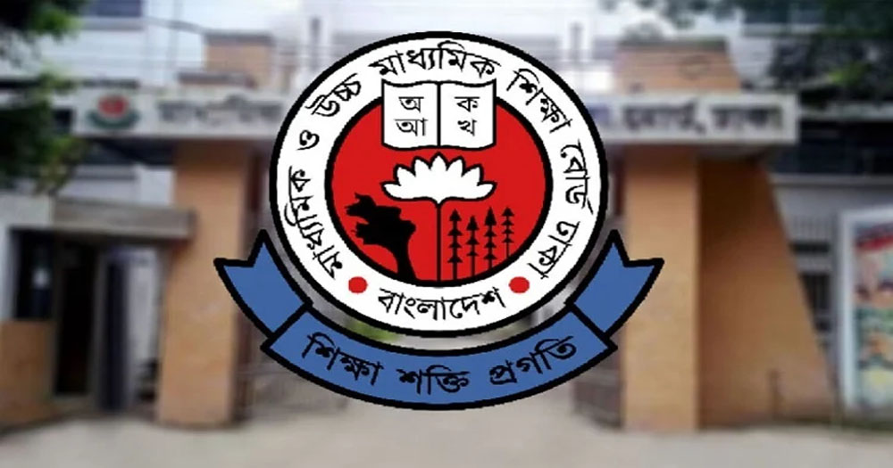 এসএসসি পরীক্ষার ওএমআর বোর্ডে জমার নির্দেশ