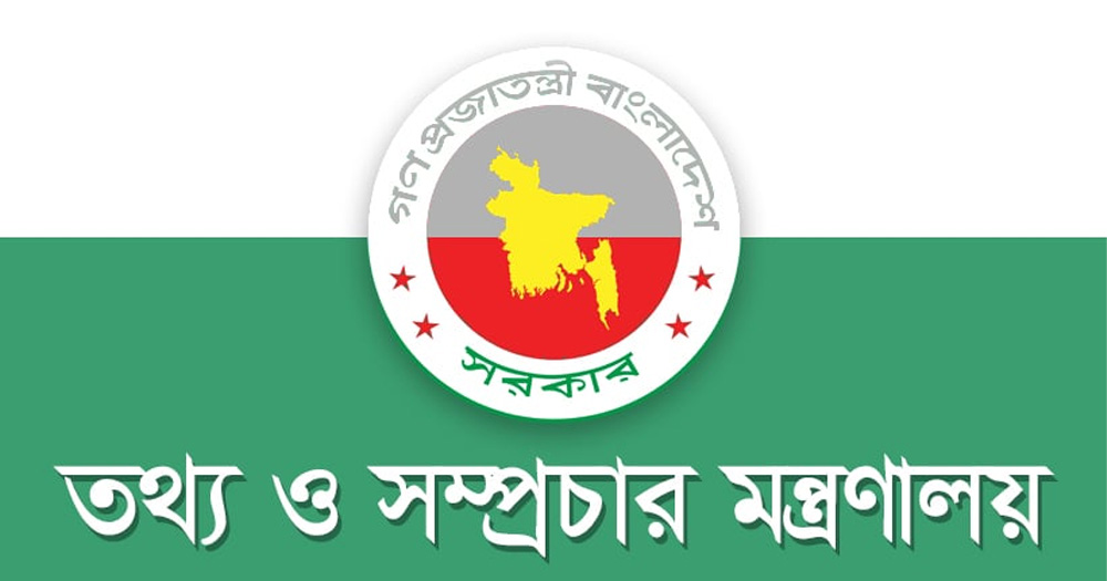 ৯ কোটি টাকা অনুদান পাচ্ছে ৩২ সিনেমা