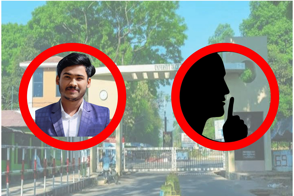চবিতে প্রক্টর অফিসেই সাংবাদিক কে ছাত্রলীগ ট্যাগ দিয়ে মব সৃষ্টি