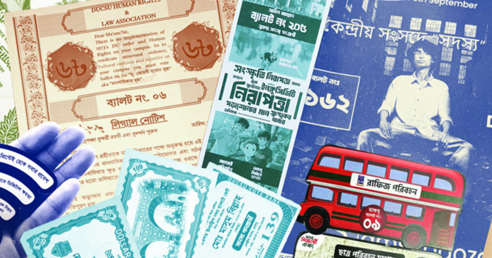 ব্যাতিক্রমী সব প্রচারণায় ডাকসু পদপ্রার্থীরা