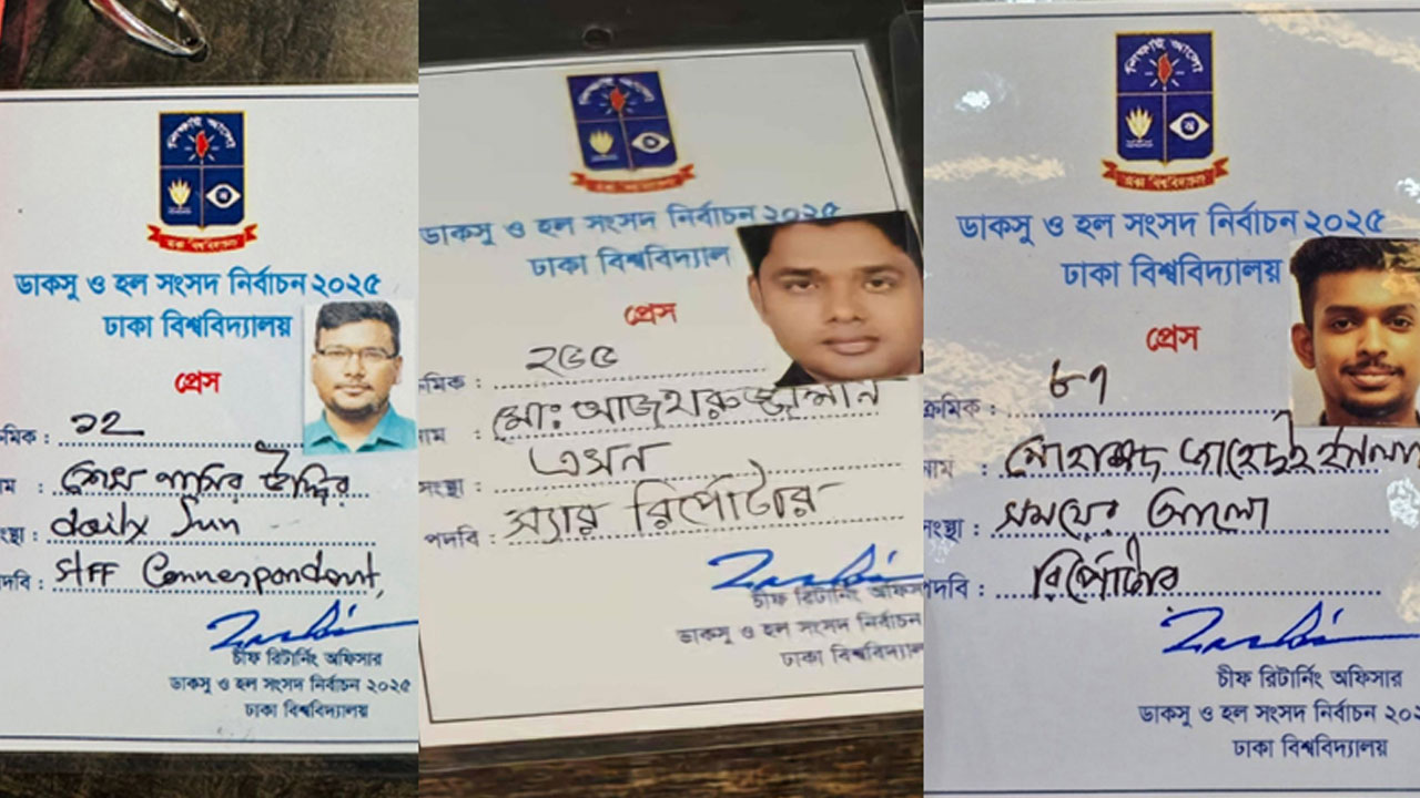 ডাকসু নির্বাচনের প্রেস কার্ডে ভুলের ছড়াছড়ি
