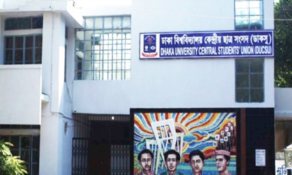 ‘ঐতিহাসিক’ ডাকসু নির্বাচন আজ