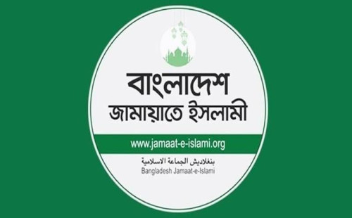 জামায়াতের নিবন্ধন ফিরে পেতে আপিল দ্রুত শুনানির আবেদন