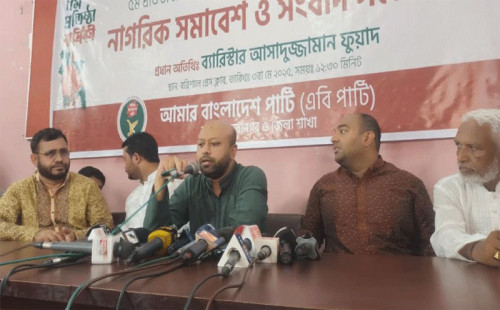আ’লীগ অনলাইন এবং অফলাইনে সক্রিয়: ব্যারিস্টার ফুয়াদ