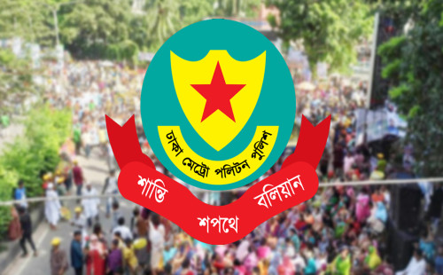 ফিরবেন খালেদা জিয়া, রাস্তায় না দাঁড়িয়ে ফুটপাতে অবস্থান করার অনুরোধ পুলিশের
