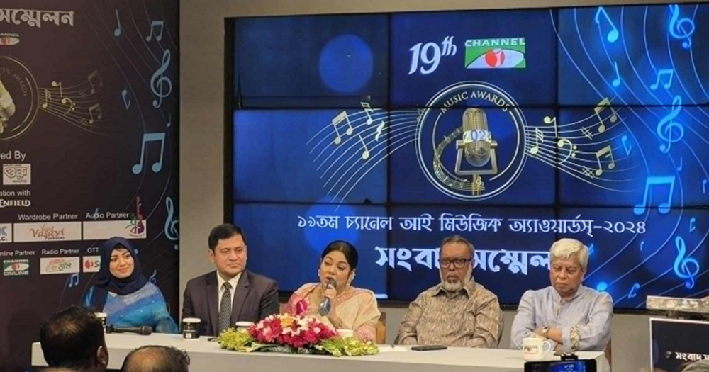 ১৯ মে সংগীতের মহোৎসব, উদযাপন আর স্বীকৃতির মেলা