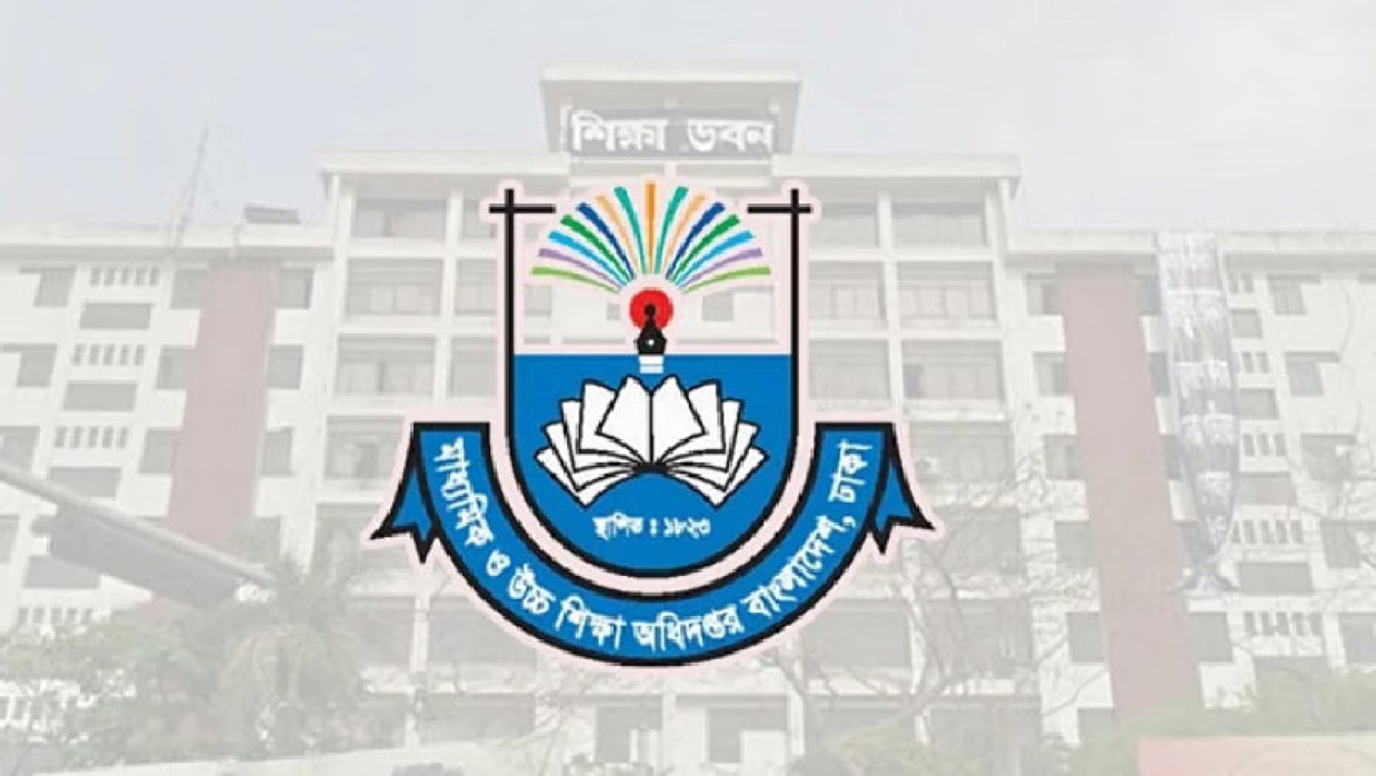 এপ্রিলের বেতন ছাড়ে আল্টিমেটাম, মাউশি ঘেরাওয়ের ঘোষণা