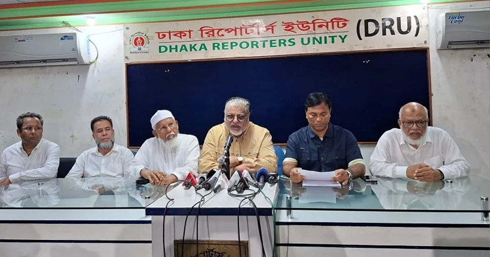 অতঃপর পুলিশের হস্তক্ষেপে বায়রার সংবাদ সম্মেলন