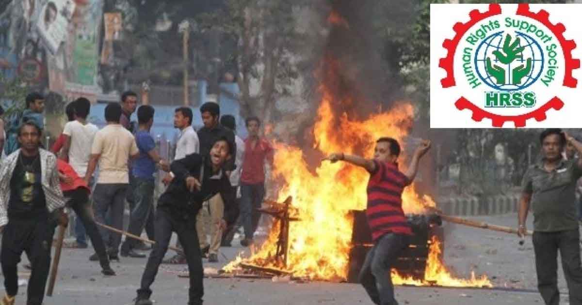 ২০২৫ সালে ৯১৪ রাজনৈতিক সহিংসতায় নিহত ১৩৩