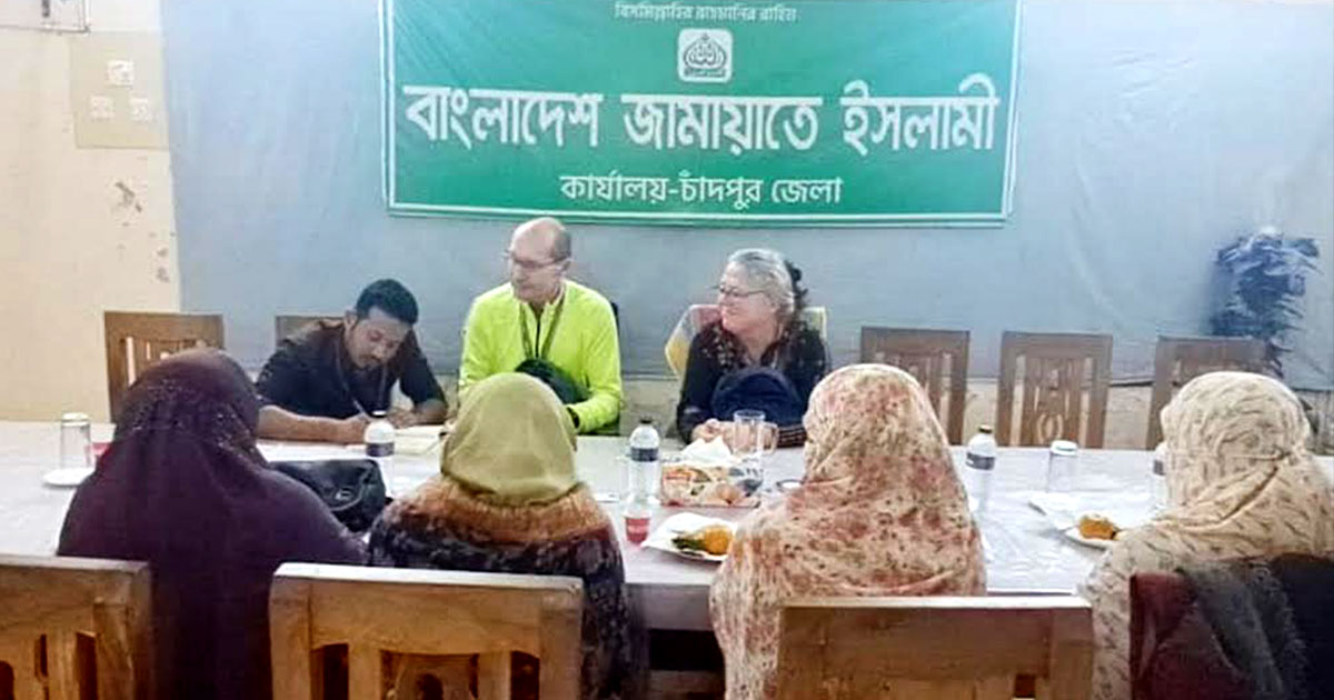 নির্বাচনে জামায়াতের নারী প্রার্থী নেই, ব্যাখ্যা নিল ইউরোপীয় ইউনিয়ন