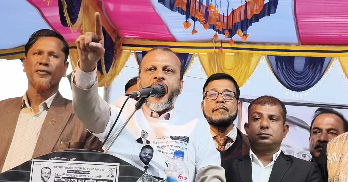 চাঁদাবাজ সন্ত্রাসীদের বিএনপিতে কোন জায়গা হবে না: ব্যারিস্টার জাকির