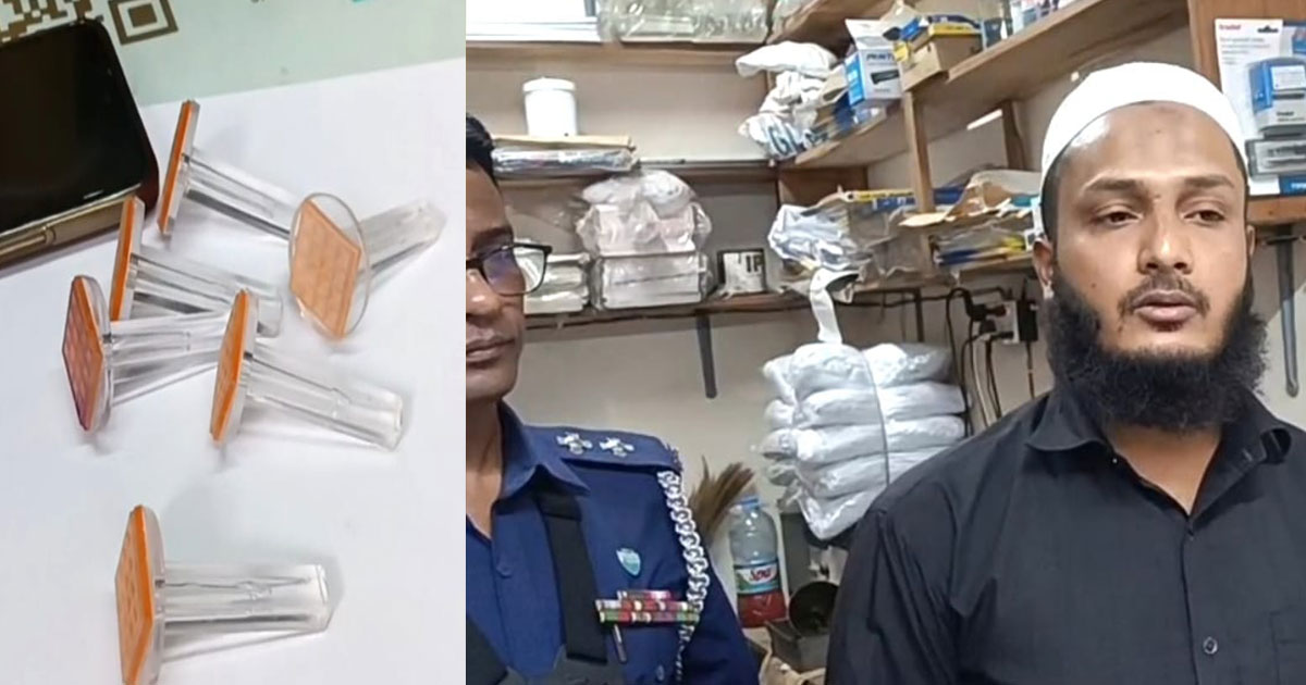অবৈধভাবে প্রস্তুতকরা ভোটের ৬টি সিলসহ ব্যবসায়ী গ্রেপ্তার