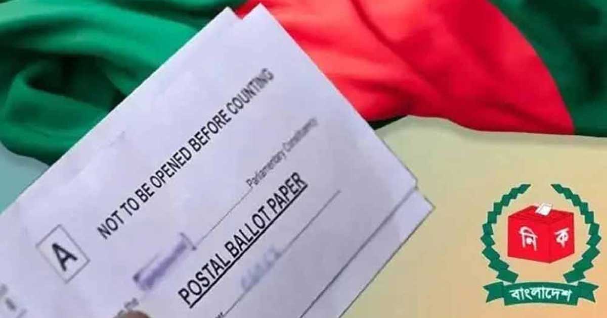 ভোট দিলেন ৪ লাখ ৭২ হাজারের বেশি প্রবাসী