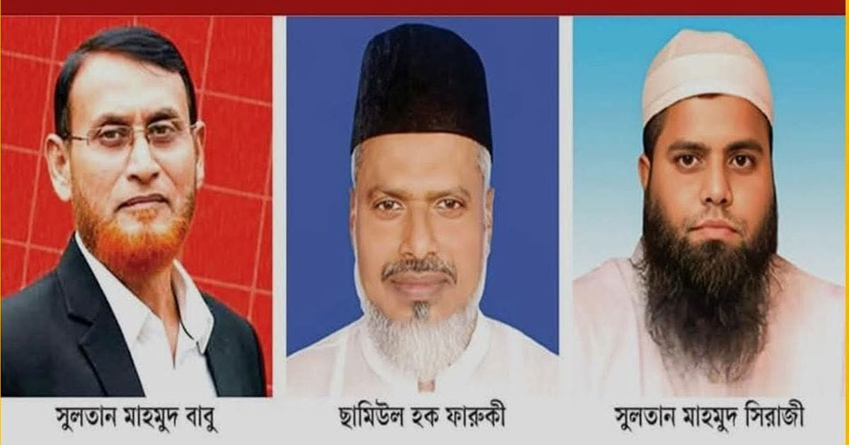 জামালপুর-২ আসনে জনপ্রিয়তা প্রমাণে জামায়াত, আসন উদ্ধারের চ্যালেঞ্জ বিএনপির