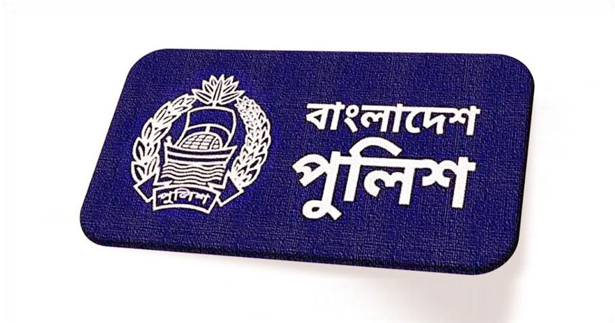 পুলিশের ঊর্ধ্বতন ৮ কর্মকর্তার বদলি