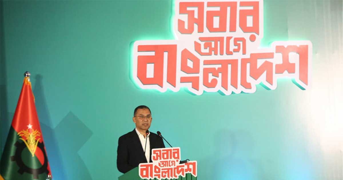 বিএনপি সংবিধানে ‘আল্লাহর ওপর আস্থা ও বিশ্বাস’ সংযোজন করবে: তারেক রহমান