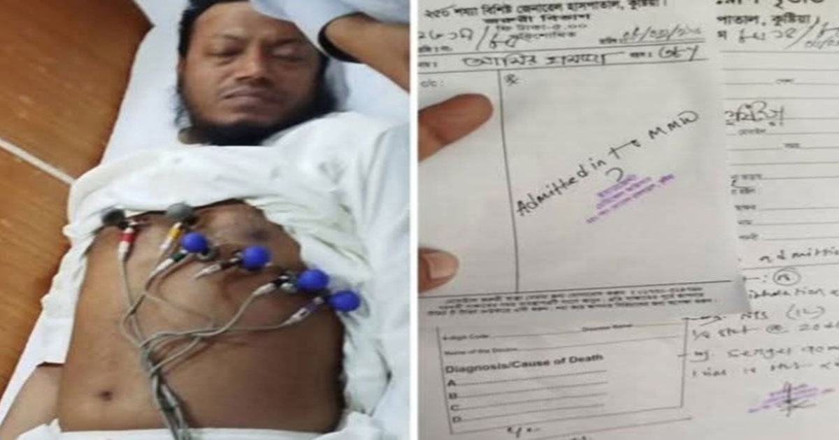 নির্বাচনি প্রচারণার সময় অসুস্থ আমির হামজা