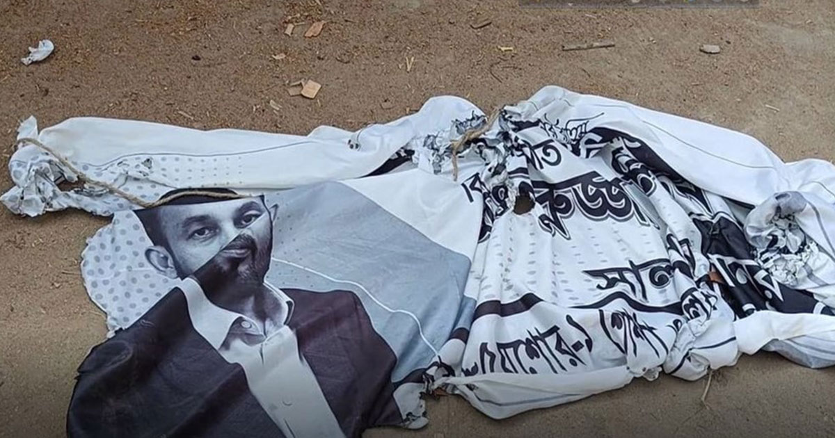 শার্শায় ধানের শীষের ব্যানারে আগুন