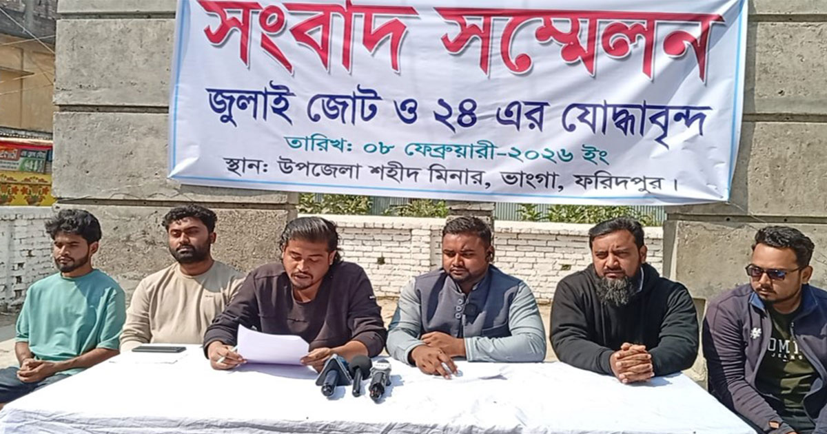 পলাতক সাবেক এমপিকে পুনর্বাসনের অপচেষ্টার অভিযোগ
