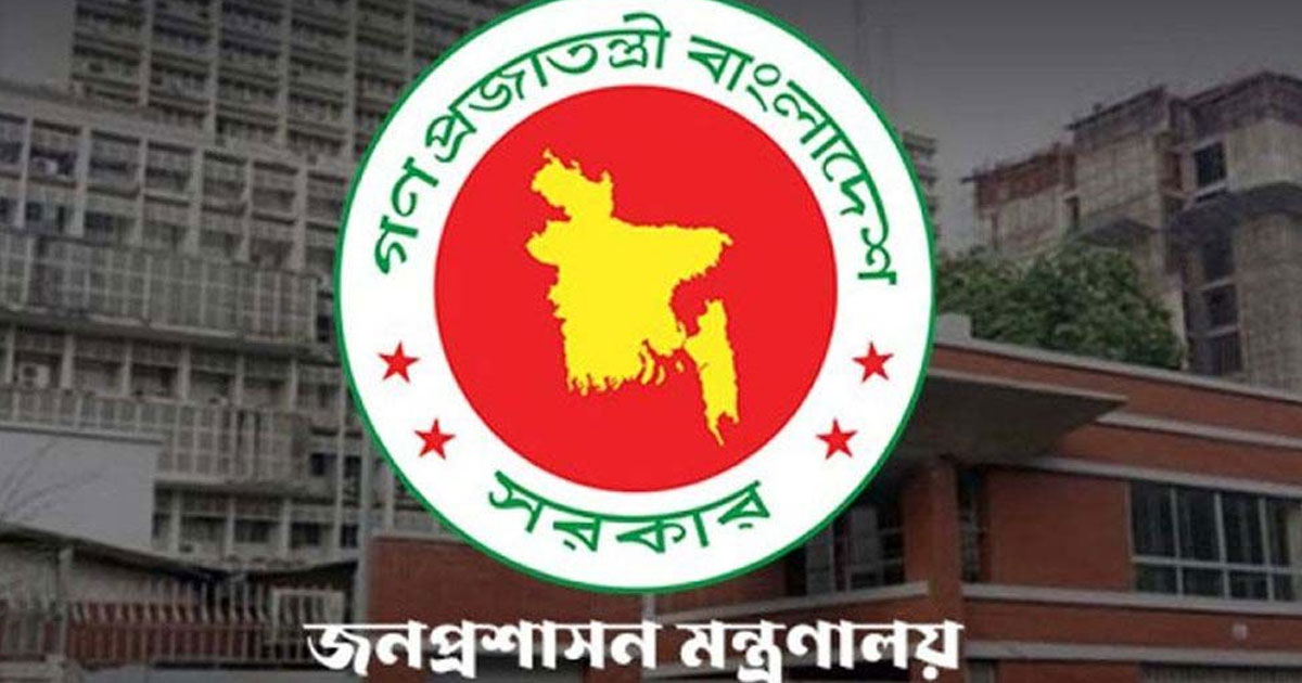 প্রধান উপদেষ্টার কার্যালয়ের সচিব সহ প্রশাসনে একাধিক রদবদল