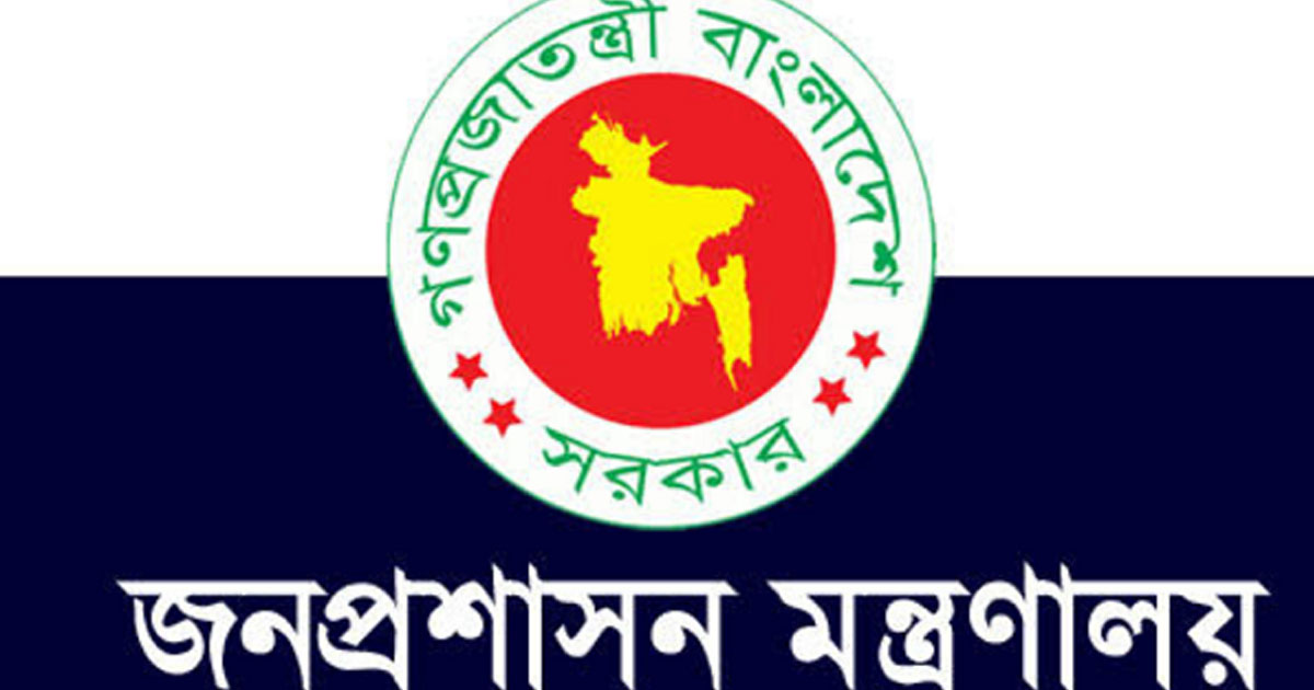 নন-ক্যাডার ১২ কর্মকর্তা হলেন সিনিয়র সহকারী সচিব