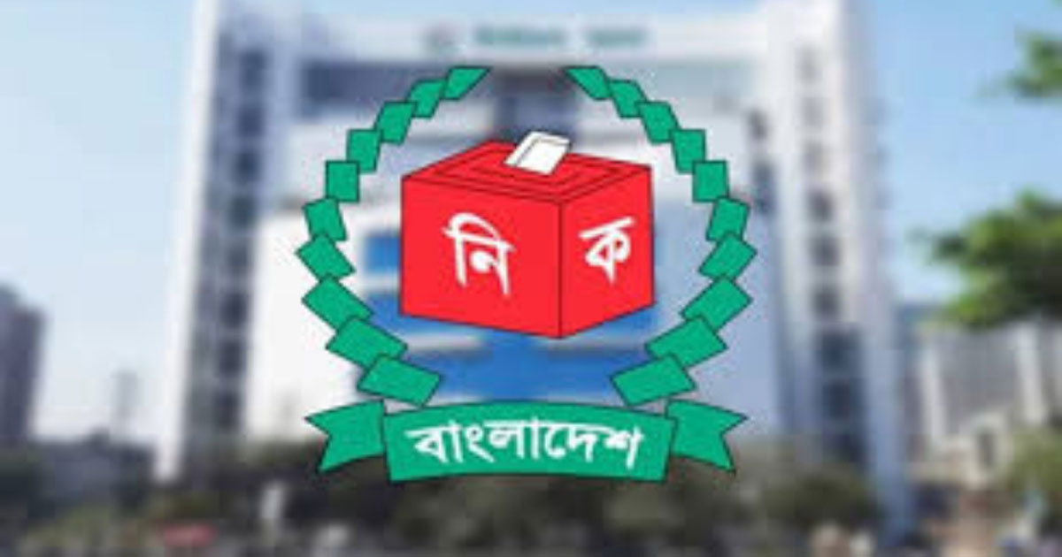 প্রার্থীদের নির্বাচনী প্রচারণা শেষ হচ্ছে আগামীকাল