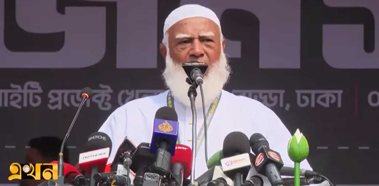 ভোটকেন্দ্রে মোবাইল নিষিদ্ধ: কঠোর বার্তা জামায়াত আমিরের
