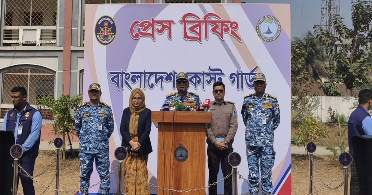 চরের ভোটকেন্দ্রে কোস্টগার্ডের নির্বাচনী মহড়া