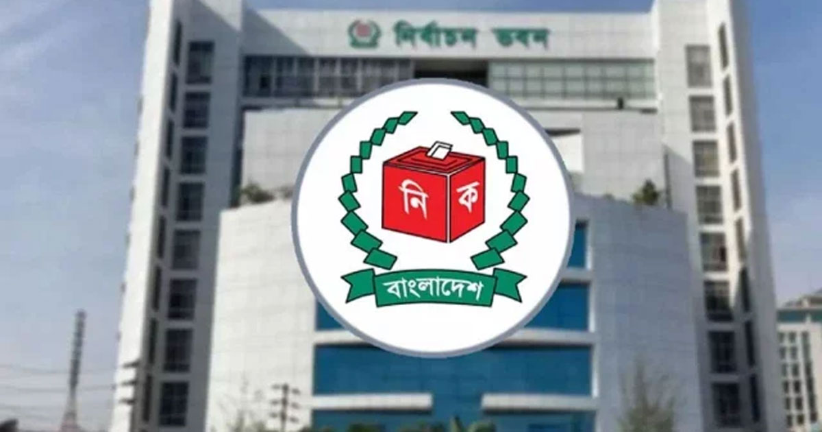 নির্বাচন উপলক্ষে সাধারণ ছুটির বাইরে থাকবে এসব প্রতিষ্ঠান