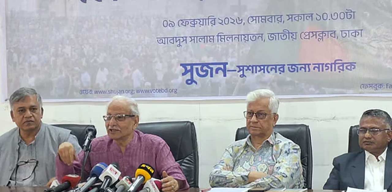 বড় দুই দলের ইশতেহার বাস্তবতা বিবর্জিত: সুজন