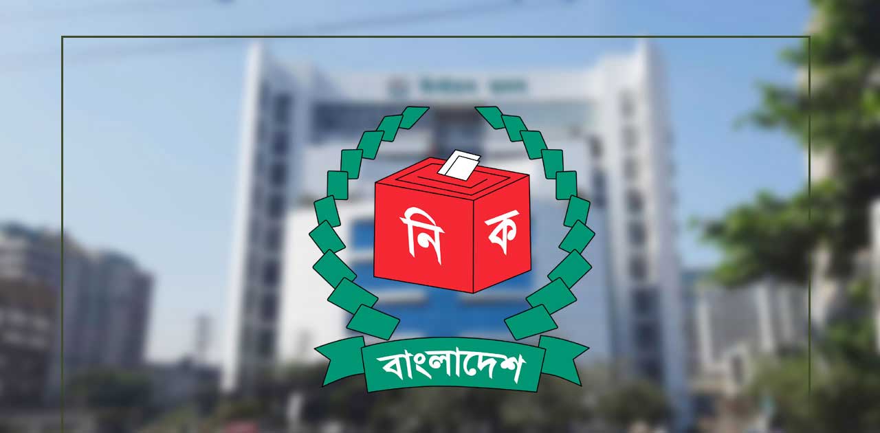 বাংলাদেশে আসছেন ৫৪০   বিদেশি পর্যবেক্ষক ও সাংবাদিক