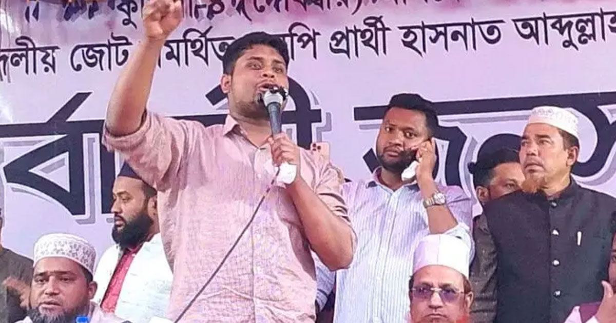 বিএনপির ত্যাগী নেতারা এখন দলেই কোণঠাসা: হাসনাত আবদুল্লাহ