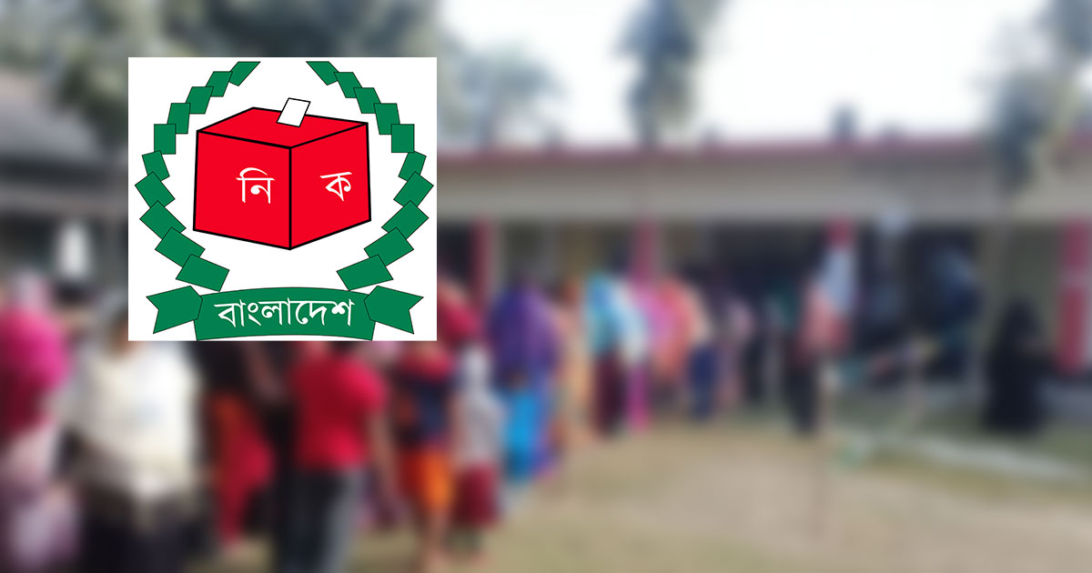 ঠাকুরগাঁওয়ে অর্ধেকের বেশি ভোটকেন্দ্র ‘ঝুঁকিপূর্ণ’