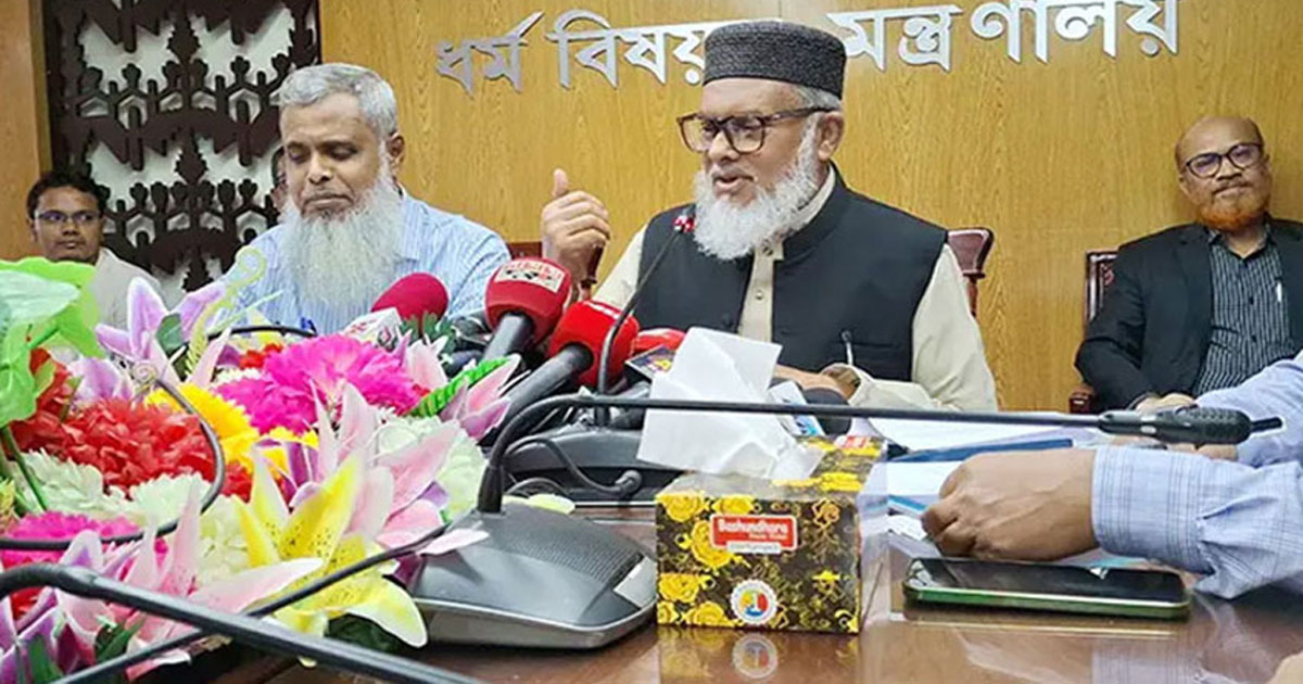 এবার দুটি প্যাকেজের হজযাত্রীদের ৩ কোটি টাকা ফেরত দিতে পারবো: ধর্ম উপদেষ্টা