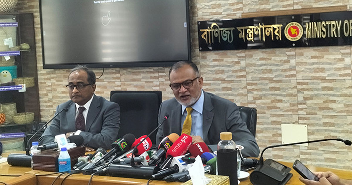 আমাকে ভুলে যাবেন: বাণিজ্য উপদেষ্টা