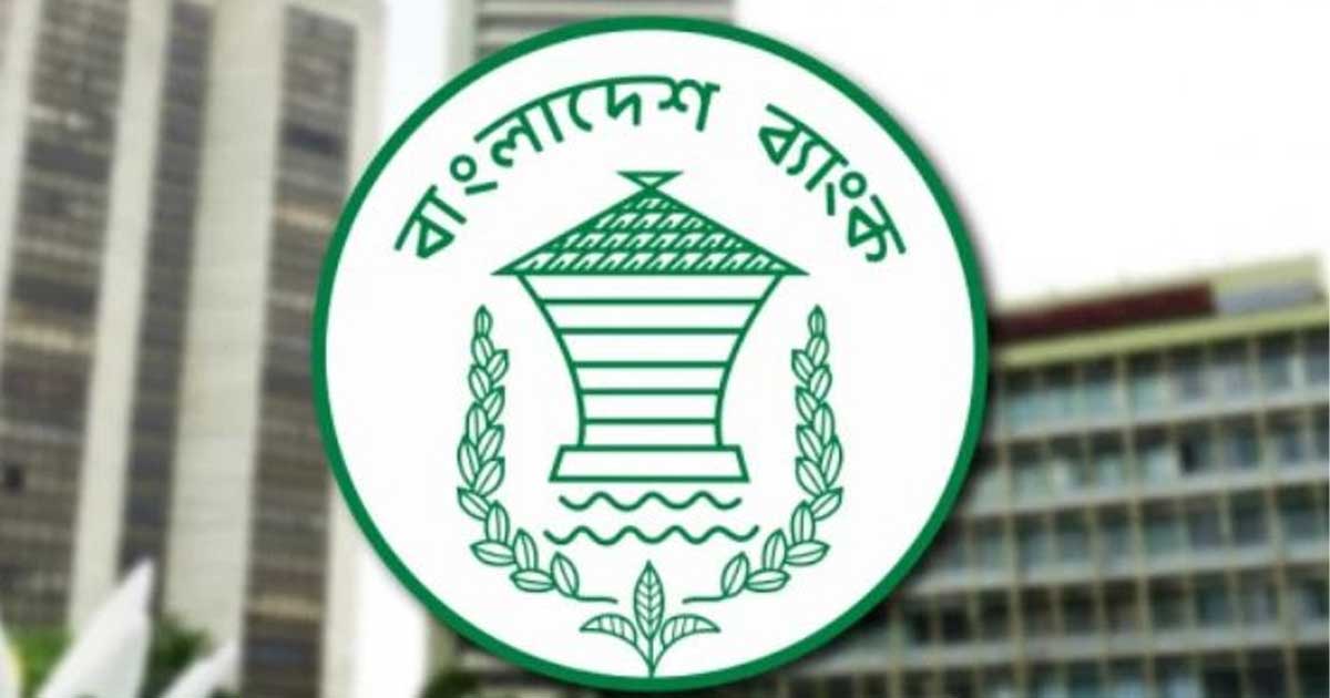 রমজানে ব্যাংক লেনদেনে নতুন সময়সূচি
