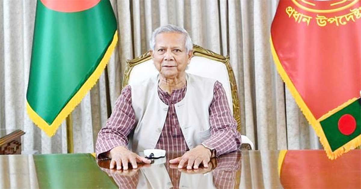 প্রধান উপদেষ্টা সন্ধ্যা ৭টায় জাতির উদ্দেশে ভাষণ দেবেন