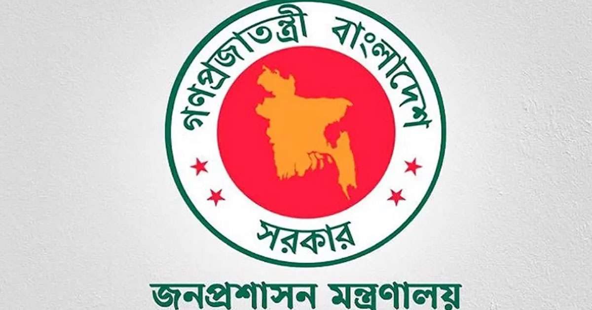 নির্বাচন উপলক্ষে কন্ট্রোল রুম খোলা, অভিযোগ জানানোর নম্বর