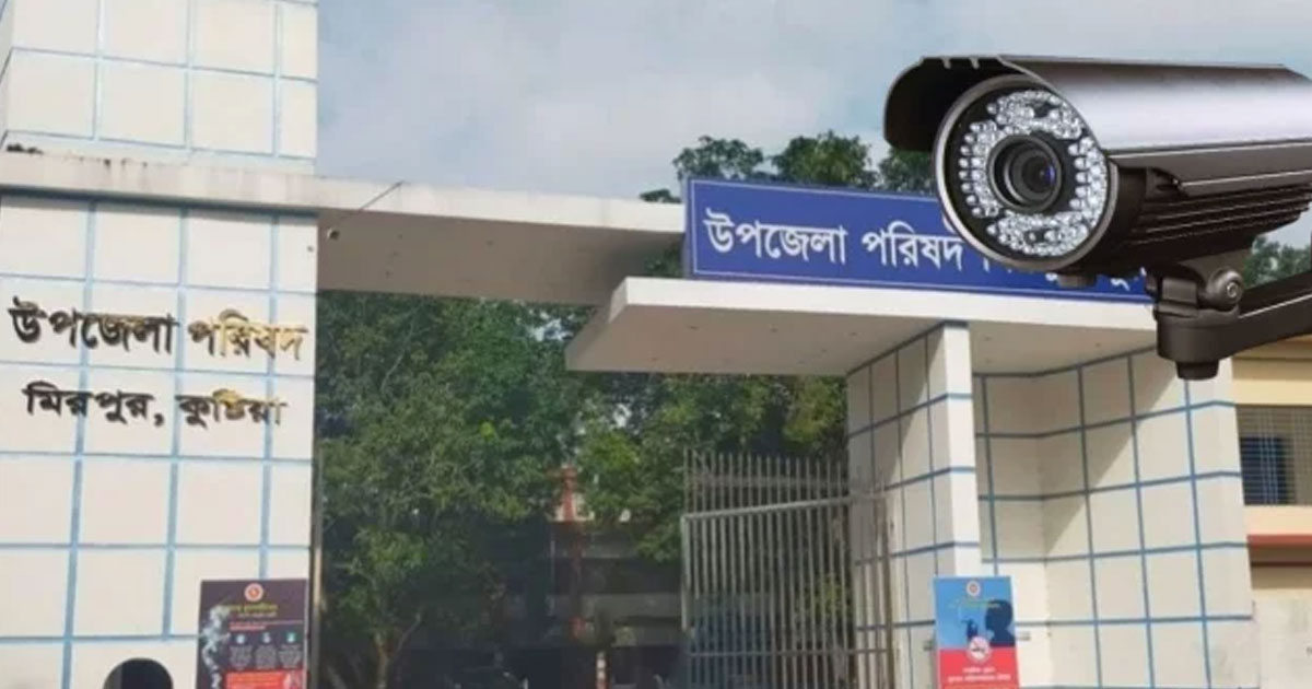 কুষ্টিয়ায় ভোটকেন্দ্র থেকে সিসিটিভি ক্যামেরা চুরি