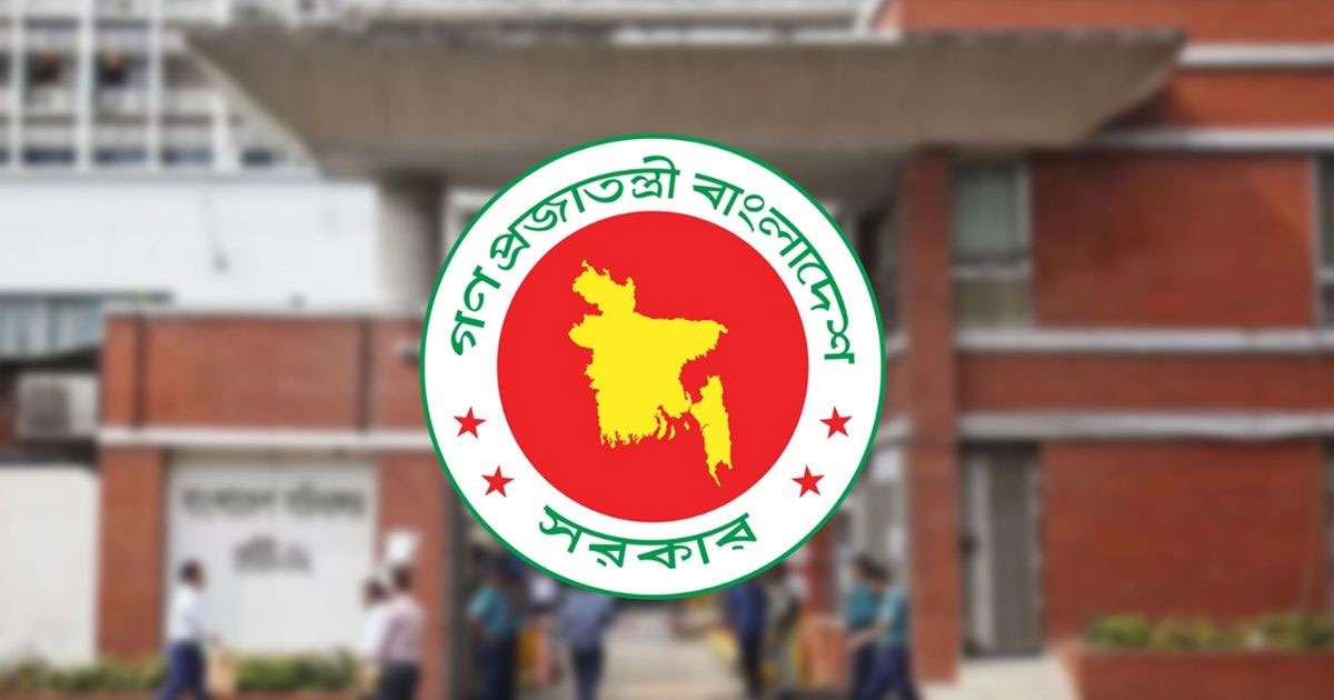 শুরু হলো টানা ৪ দিনের সরকারি ছুটি
