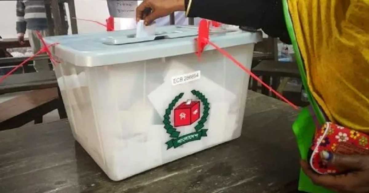 ইসির ভিজিল্যান্স ও মনিটরিং টিম গঠন