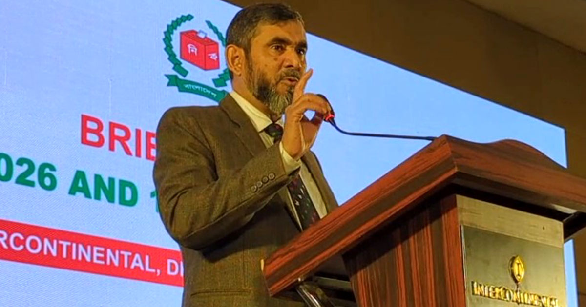 আওয়ামী লীগ নির্বাচনে অংশ না নিলেও ভোটার উপস্থিতি কমবে না: ইসি সানাউল্লাহ