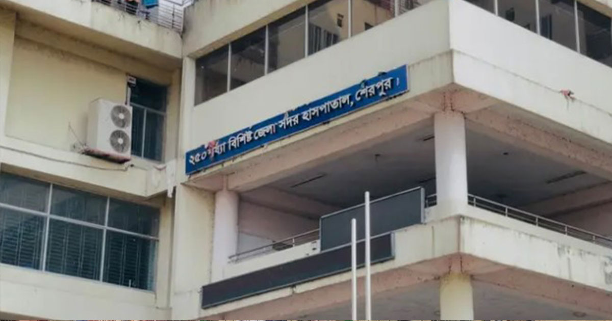 শেরপুরে সড়ক দুর্ঘটনায় সহকারী প্রিজাইডিং অফিসারসহ নিহত ২