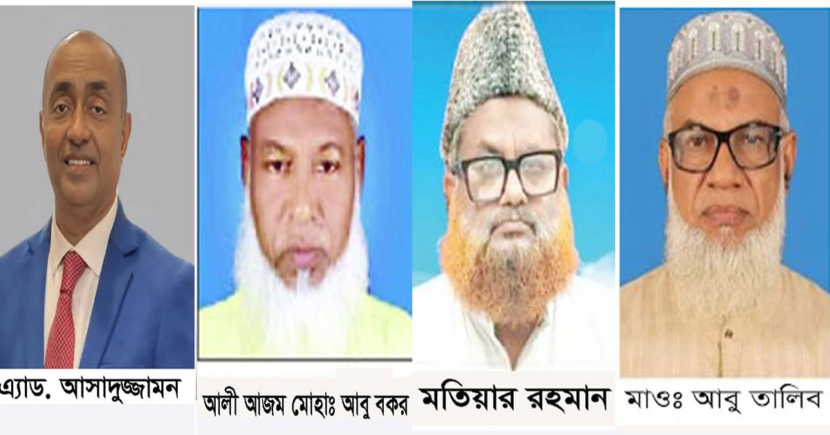 ঝিনাইদহ ৪টি আসনের ১টিতে বিএনপি ও বাকী ৩টি জামায়াত বিজয়ী