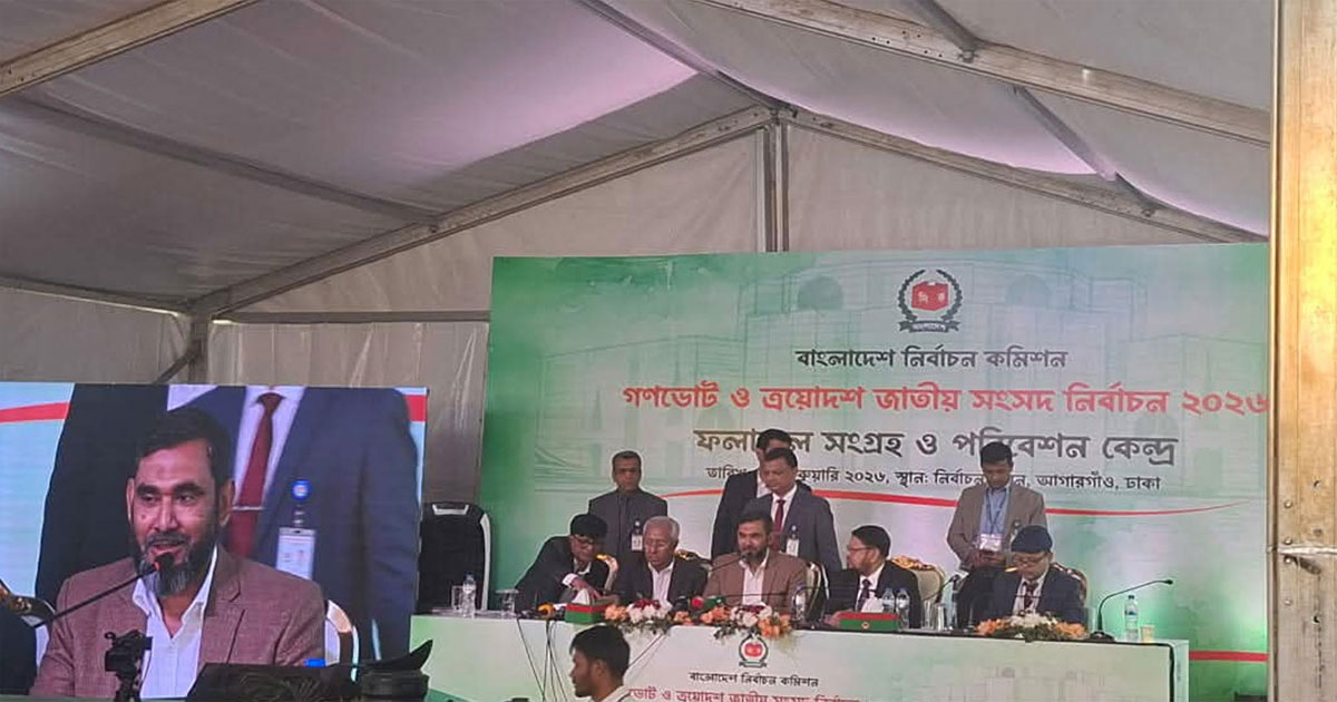 ঈদের উৎসবের মতো ভোট দিয়েছিল জনগণ: ইসি সানাউল্লাহ